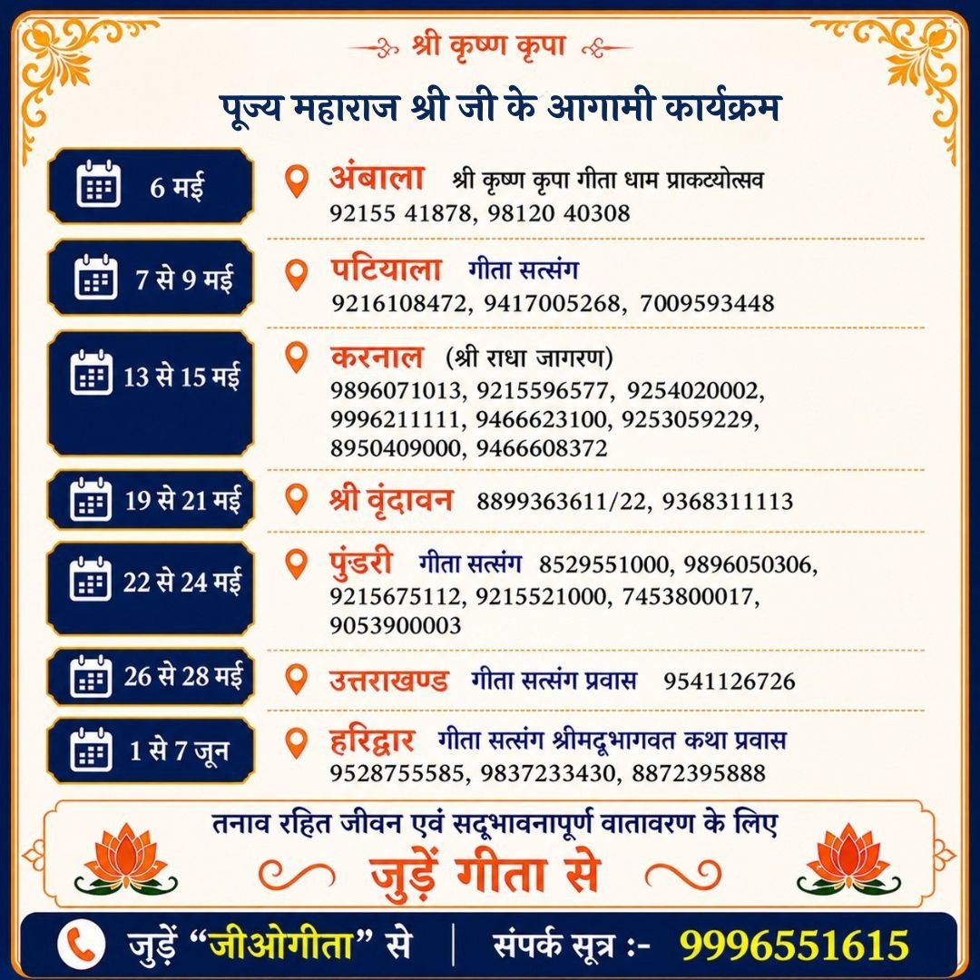 1777638976WhatsApp Image 2026-05-01 at 16.08.23.jpeg